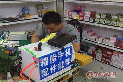 手機(jī)快修連鎖與通信設(shè)備銷售 雙輪驅(qū)動下的服務(wù)與科技融合