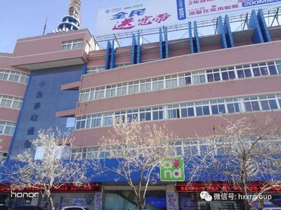 以技術為橋，以服務為燈 華興新銳助力安徽黃山、甘肅鐵通巡檢與銷售雙升級
